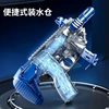 M416 manual continuous shooting water gun, pressure back water gun, children's design, summer high-pressure toy, water game toy 4