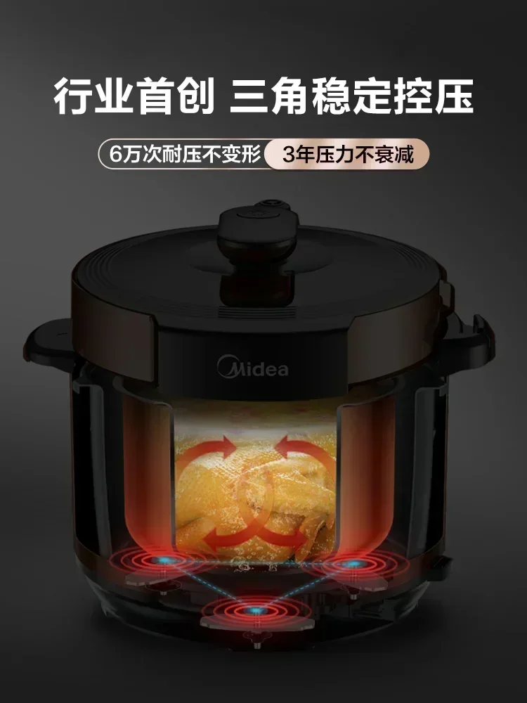 Midea Electric Pressure Cooker Home Smart 5 Liter Multifunctional Electric Pressure Cooker Rice Cooker Electric 3