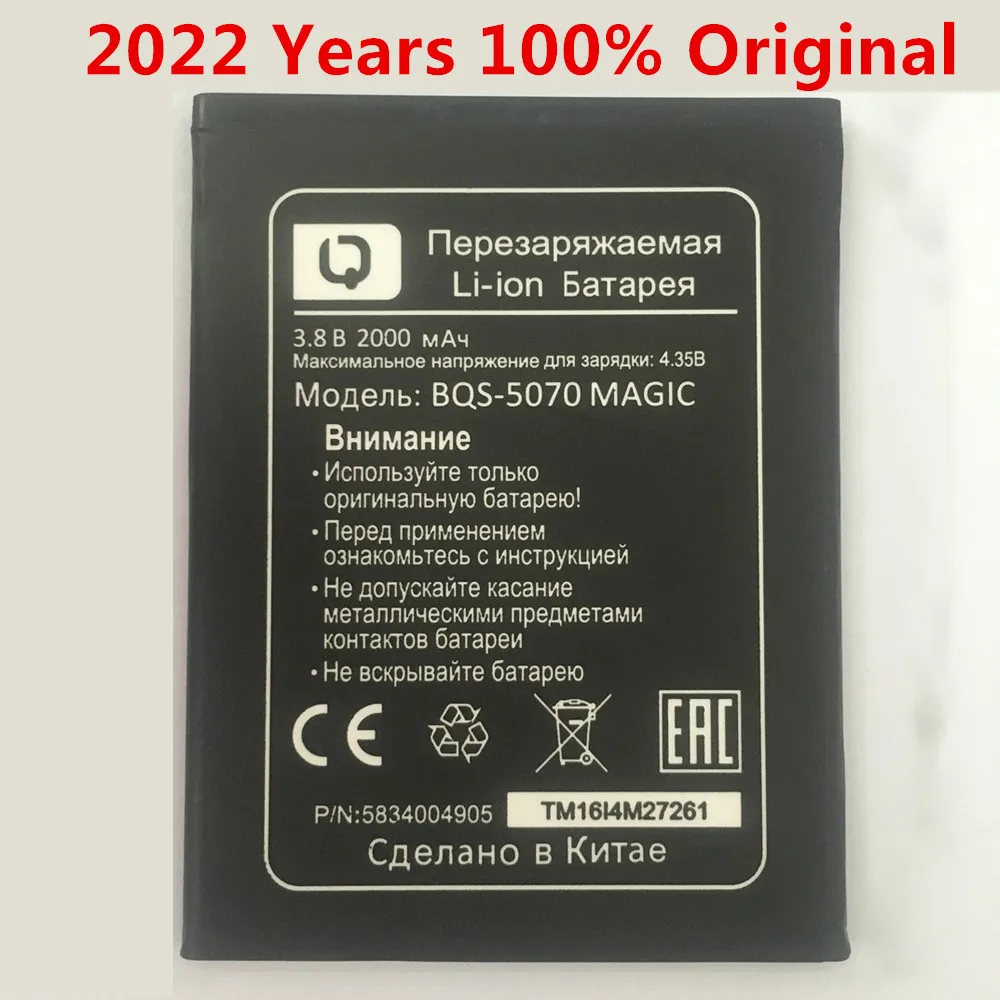 

2022 New original BQS-5070 Replacement Battery For BQ Mobile BQS 5070 BQS5070 Magic Nous NS 5004 Mobile Phone Batteries