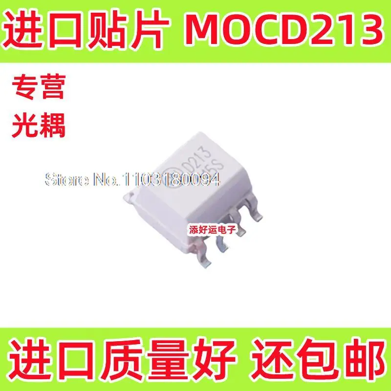 

10PCS/LOT D213 MOCD213R2M MOCD213 R2VM SOP