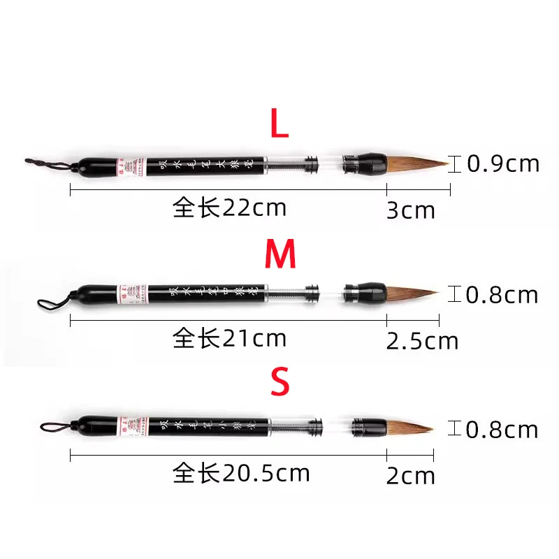 3 Pcs/set Self Suction Calligraphy Brushes Inkable Chinese Painting Brush Weasel Wool Hair Xiaokai Regular Script Writing Pen calligraphy brush paint brush