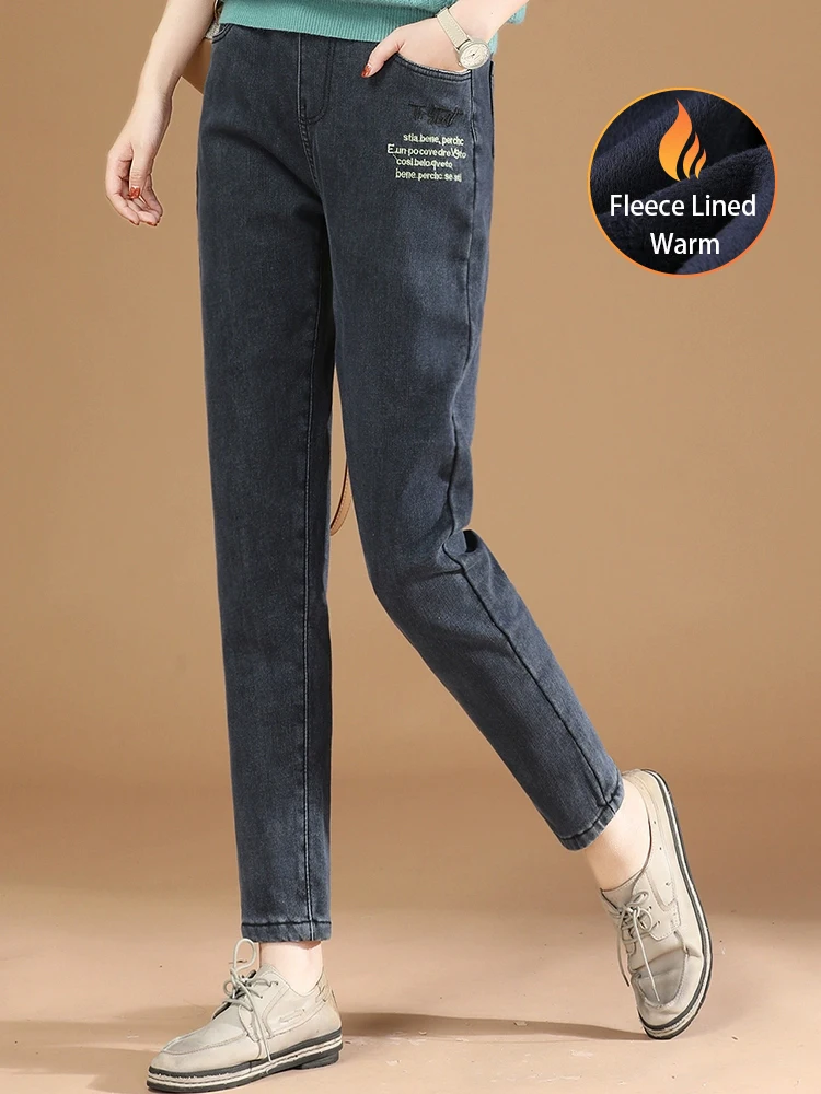 

HCXR Women Jeans 2023 Winter Embroidery Design All-match Denim Pant Elastic Waist Retro Fleece Lined Thick Warm Harem Trouser