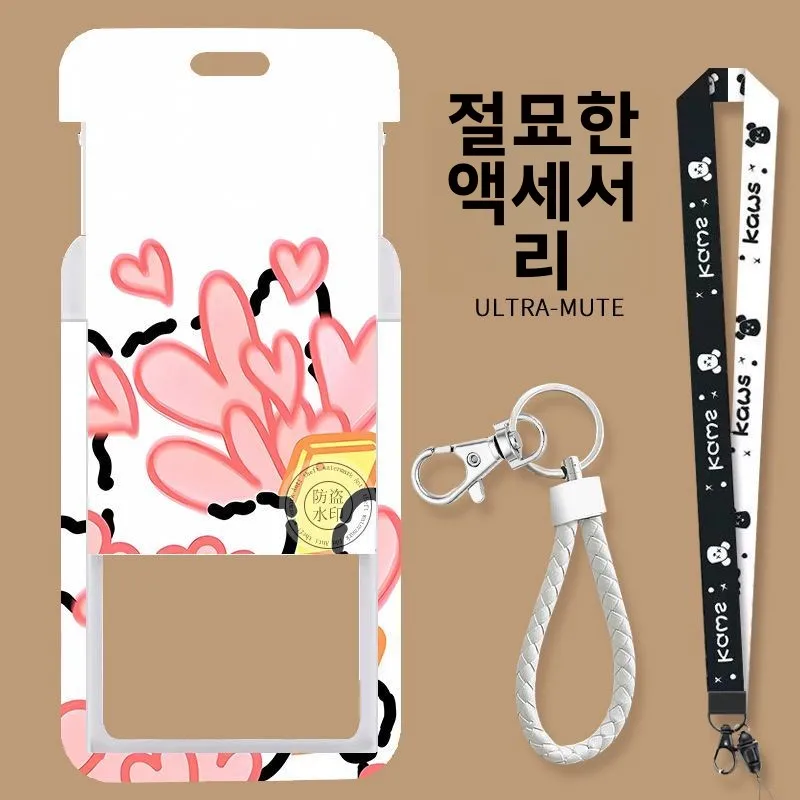 몰타 라인 개 카드 홀더 캠퍼스 학생 버스 작업 ID 카드 보호기 커플 식사 카드 슬리브 사무용품 보관