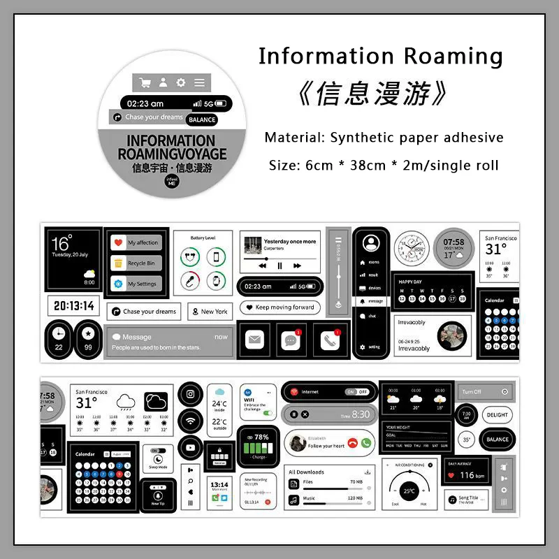 1Pc 정보 우주 시리즈 Washi 테이프 귀여운 장식 콜라주 접착제 스크랩북 손으로 만든 마스킹 학생 문구