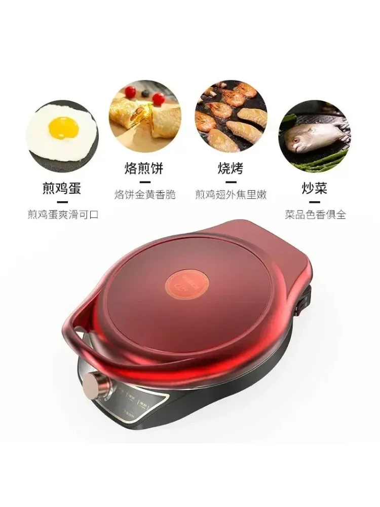 Adjustable temperature electric cake pot for household use, double-sided heating deepening automatic power-off, 220V 2