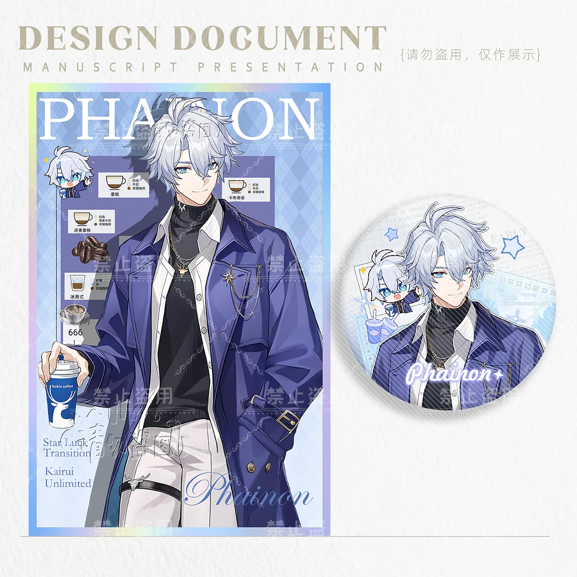 Porte-clés Acrylique Anime Honkai - Lot De 5 Figurines Anaxa Phainon Pour Sac, Trousseau, Décoration, Cadeau - 4
