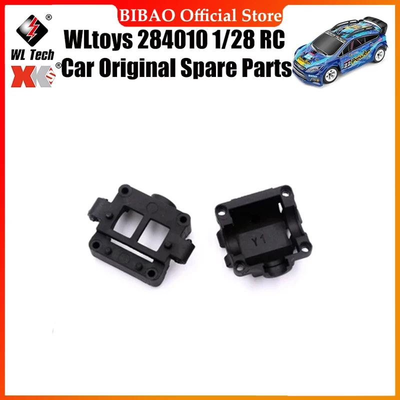 

WLtoys 284010 1/28 RC Car Original Spare Parts K989-24.002 Differential Case (New Version) Spare Parts