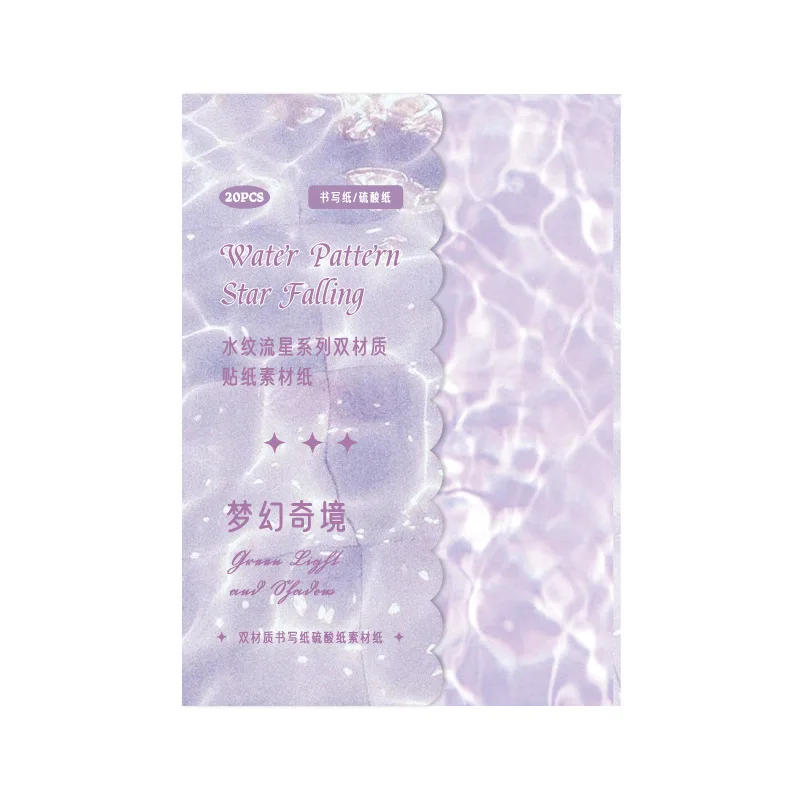 Vintage INS Creativity Water ripple Patterns Decorative paper 20 pcs for DIY Scrapbooking Diary Album Background paper scrapbook paper,scrapbooking material,scrapbook materials,diy craft materials,scrapbooking paper