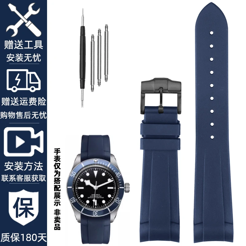 Premium 22mm Curved Silicone Watch Strap with Deployment Clasp | Dive Watch Accessories