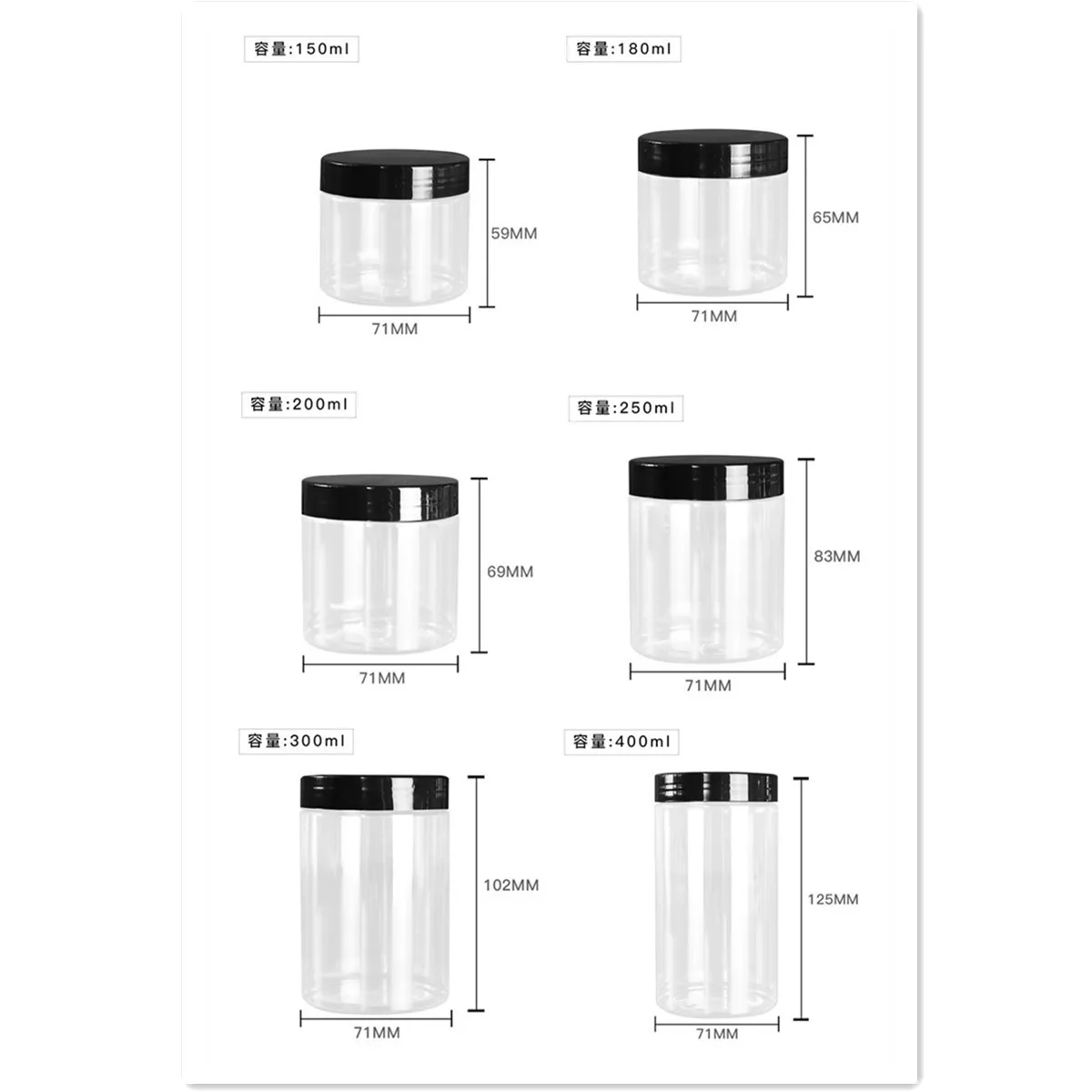 Plastic Pet Jar 50/100/120g 150/180/200/250/300ml 4oz 8oz With Screw Cap for Cosmetic