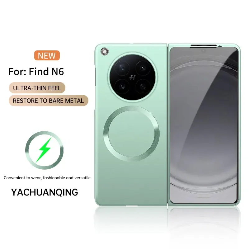 Luxurious Metallic Magnetic Flap Frosted Case - Skin-Friendly Bumper Cover
