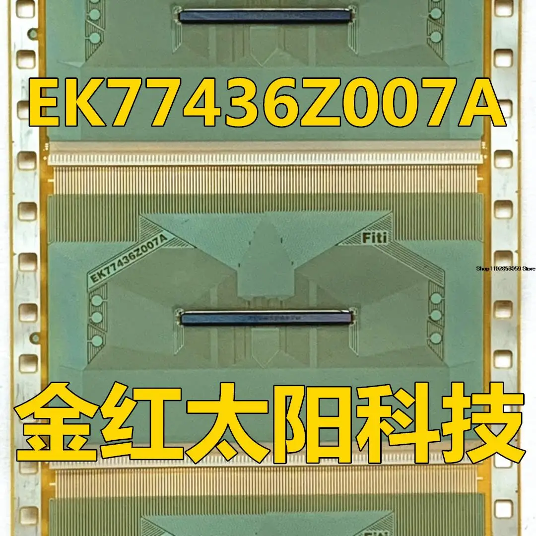 

1 шт. TAB COF EK77436Z007A в наличии