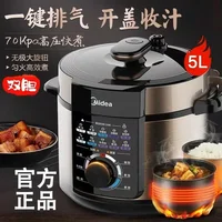 Midea Electric Pressure Cooker Home Smart 5 Liter Multifunctional Electric Pressure Cooker Rice Cooker Electric 1