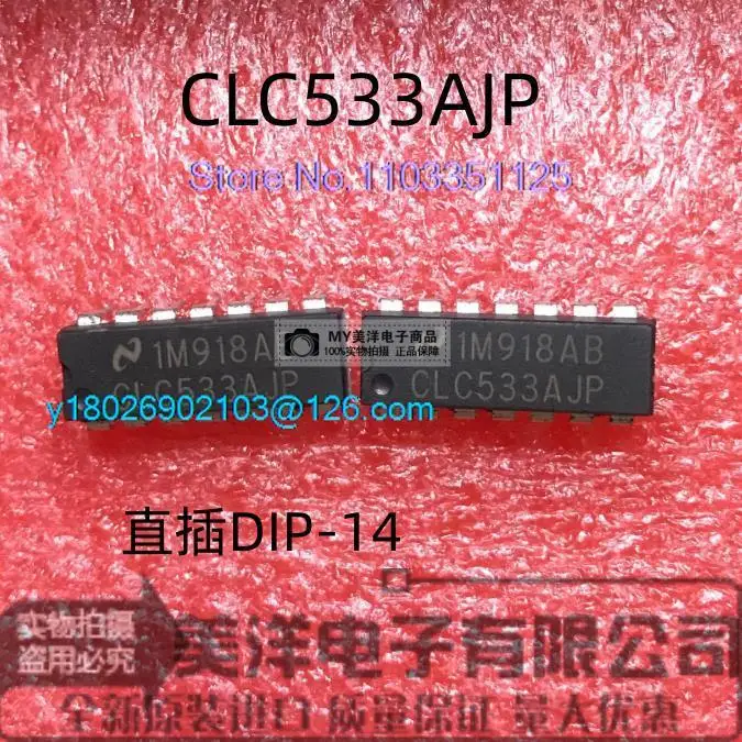 

Чип блока питания CLC533AJP CLC533 DIP-16 IC