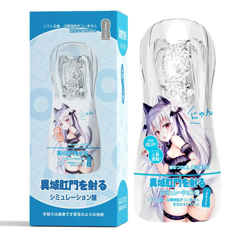 Transparent Masturbation Cup Sucking Penis Men Exerciser Sex Toys Anime Girls Vagina Anus 3 Style Male Adults Products