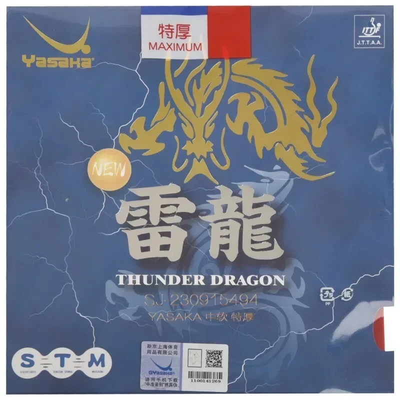 Table Tennis Rubber YASAKA Thunder Dragon Table Tennis Rubbers Pimples in Ping Pong Racket