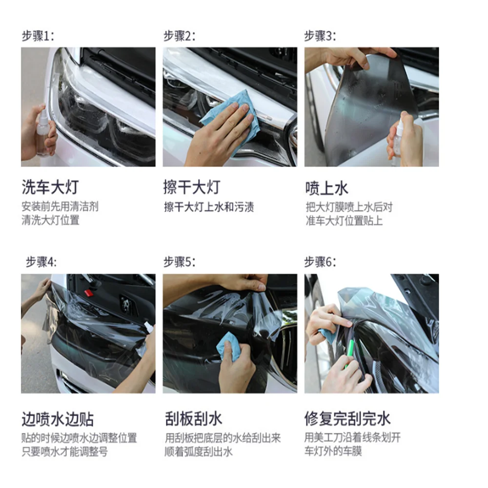 1 Pc 30 60 Cm Car Light Sticker Film For Fiat Stilo Jeep Compass 18 Peugeot 8 Hyundai Hb Bmw F30 E46 Aliexpress