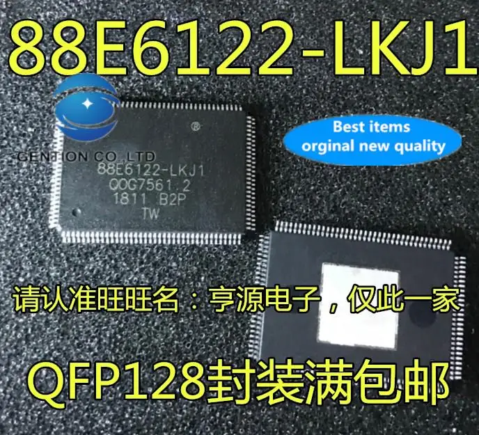 

2pcs 100% orginal new 88E6122 88E6122-LKJ1 QFP128