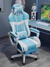 

New cute pink gaming chair girl anchor live broadcast ergonomic game athletic swivel home chair computer chair macaron series
