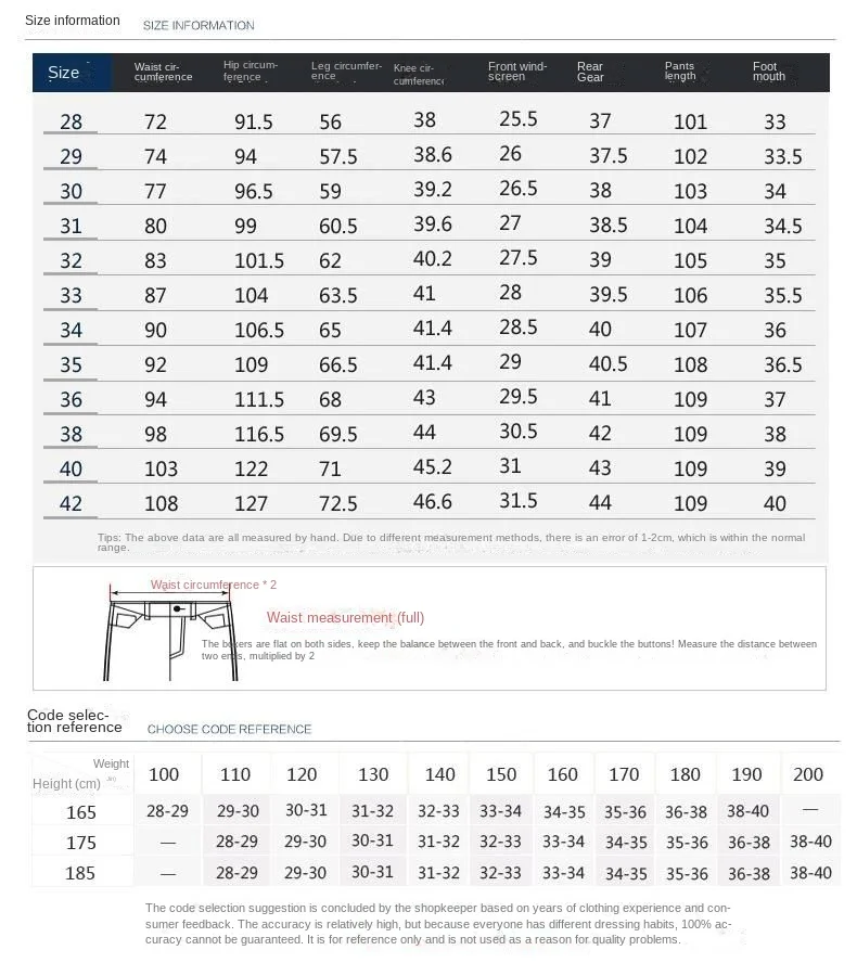Men's Stretch Jeans Men's Invisible Open Crotch Quick Pants Couple Outdoor Sex Convenient Pants Loose Casual Pants Men Wide Leg 4