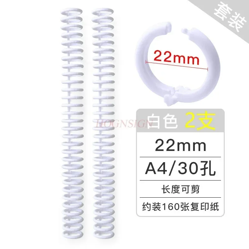 2개입 루즈리프 바인딩 링, 대형 고무 링 바인딩, 보관용, 다공성 루즈리프, 대학원 입시용