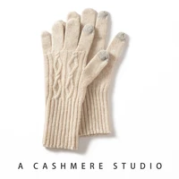 Autumn Winter Gloves Women High Quality Cashmere Knit Soft Warm Touch Screen Mittens Stretch Solid Full Finger Guantes