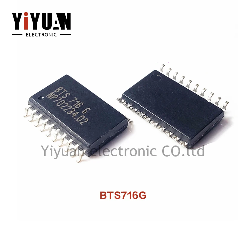 

5 шт. новый двигатель BTS716G