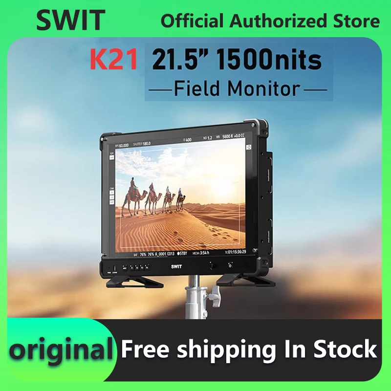 SWIT K15 15.4인치 FHD 1500nit 필드 모니터