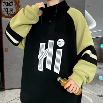 Giacca con cappuccio in pile addensato per uomo giacche autunnali e invernali Top per adolescenti e studenti, tendenza allentata e Casual 1