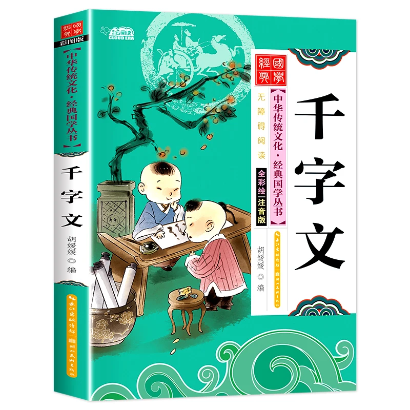 Speed Learning Chinese 全16巻セット　おまけつき Speed Learning Chinese 全16巻セット おまけつき Speed