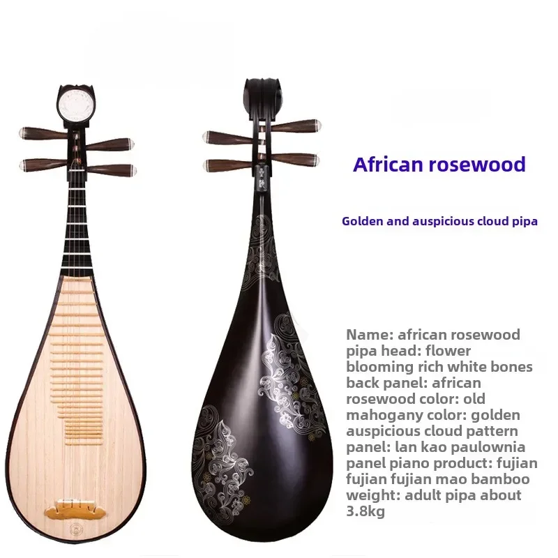 Lute Instrument Adult Pipa Beginners Professional Musical Instrument Gift Luxury African Rosewood Peony Headstock Beginner Set