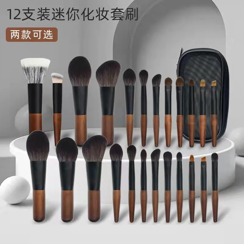 

Delivery within 24 hours-Mini Portable 12 Makeup Brush Set Loose Powder Brush Eyeshadow Brush Beauty Tool
