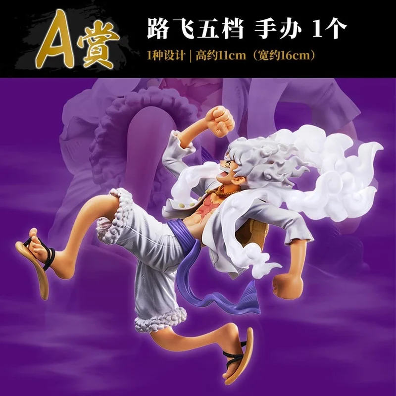 Bandai Original One Piece Masterlise Ichiban Gear 5 Nika Rufy Collection Anime Action Figure Toys