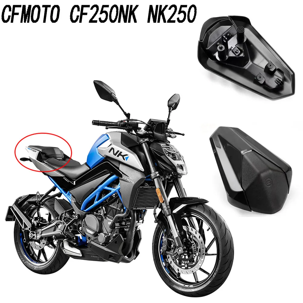 

Чехол на заднее ПАССАЖИРСКОЕ СИДЕНЬЕ для мотоцикла CFMOTO CF250NK NK250 CF250 NK 250 NK