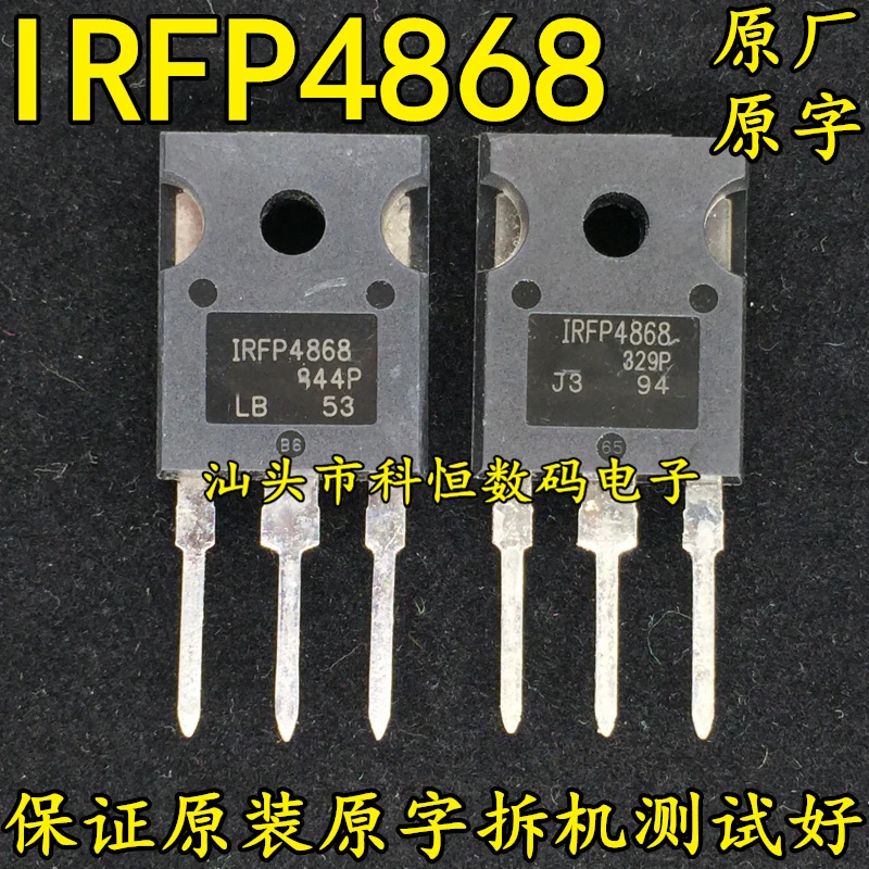 

IRFP4868 70A 300V TO-247 оригинальная импортная разборная машина, измеренная 5 шт.-1 лот