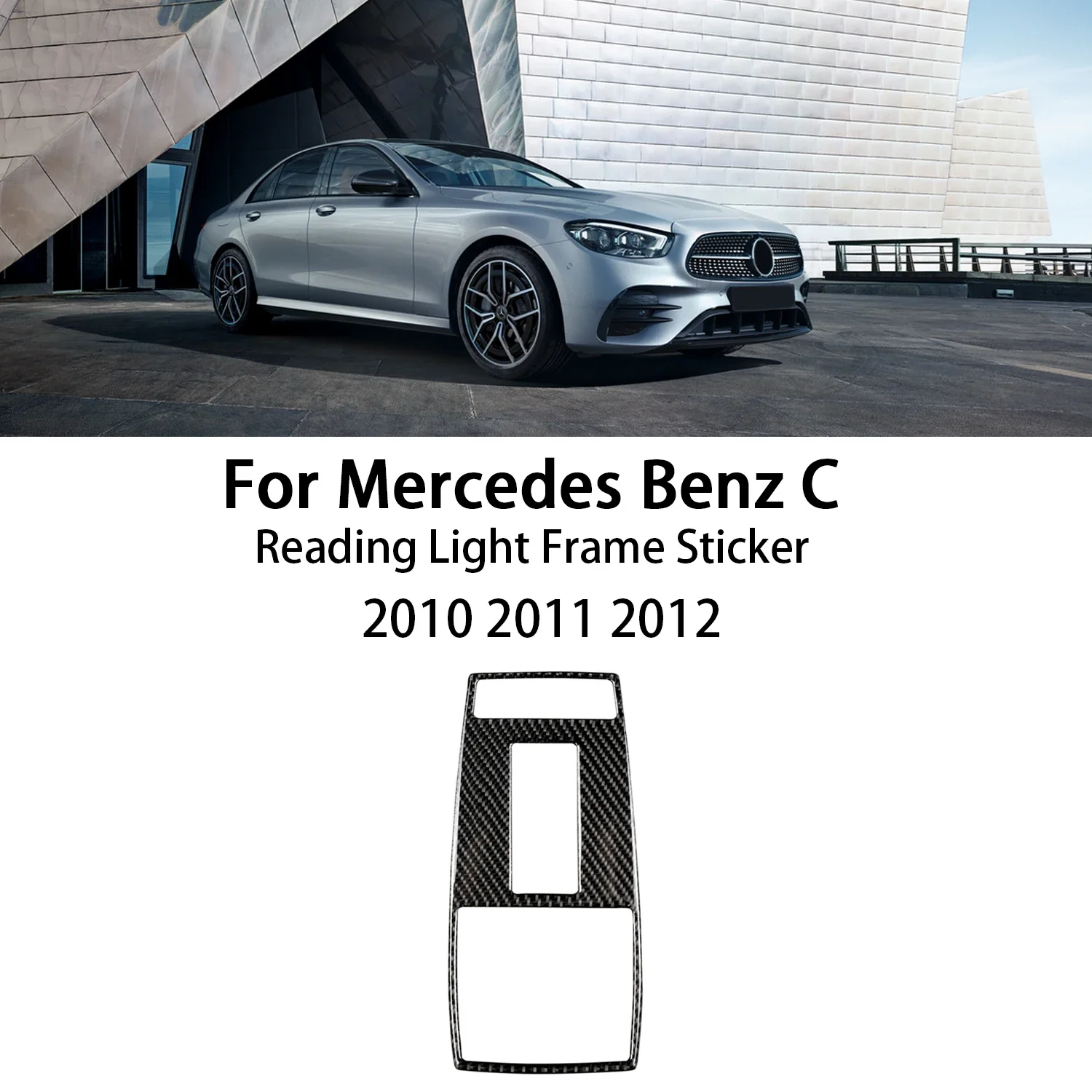 

Карбоновая рамка для переднего автомобильного интерьера, отделка для Mercedes Benz C E Class W204 W212 2010 2011 2012, автомобильный аксессуар