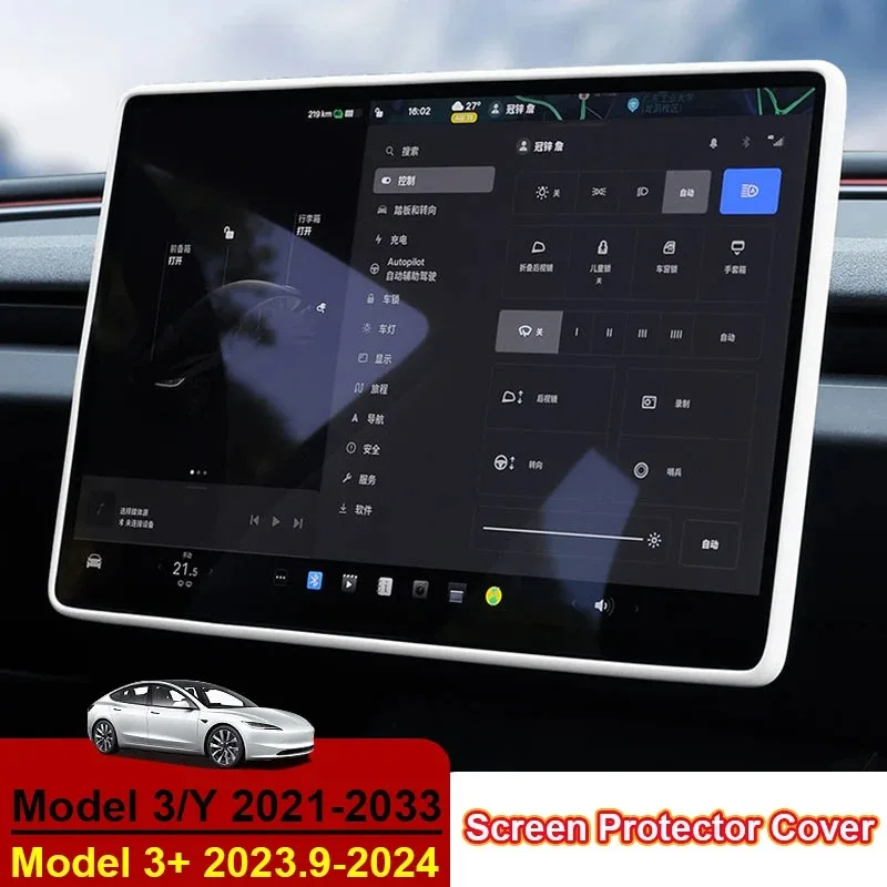 Silicone Screen Protective Frame Display Edge Protector Central Control For Tesla Model 3 Highland Model Y Accessories