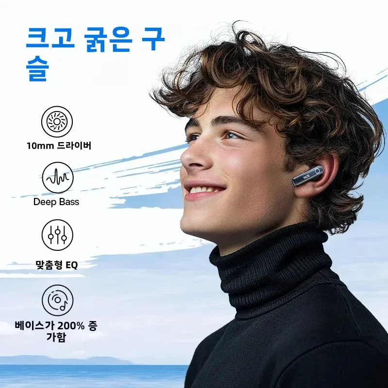 베이스어스 보위 30 무선 이어폰 50dB 노이즈 감소 65시간 롱 플레이타임 블루투스 5.3 이어버드 6개 마이크 AI 통화 선명한 중저음