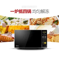 свч печи микроволновки Intelligent 20L Mini Rotary Table Multifunctional Household Microwave Oven 2