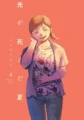 29