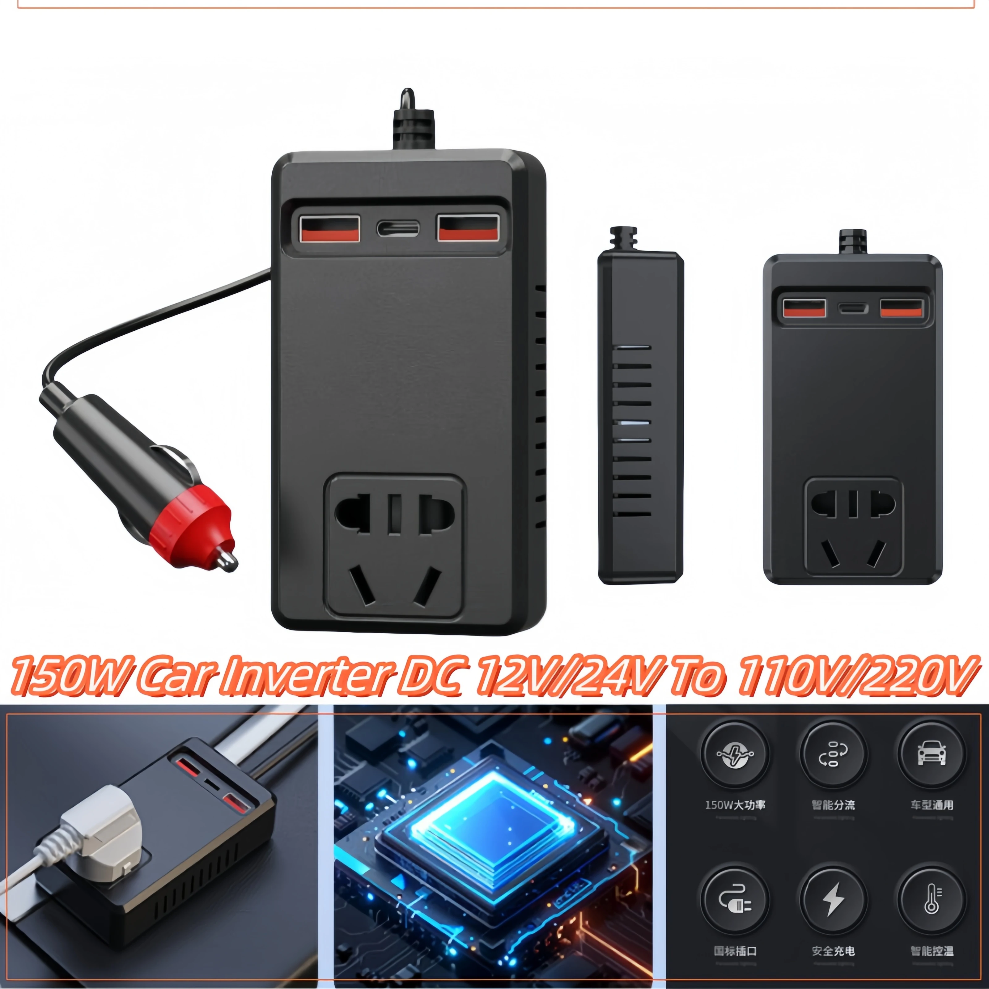 Atomi 150w Car Power Inverter