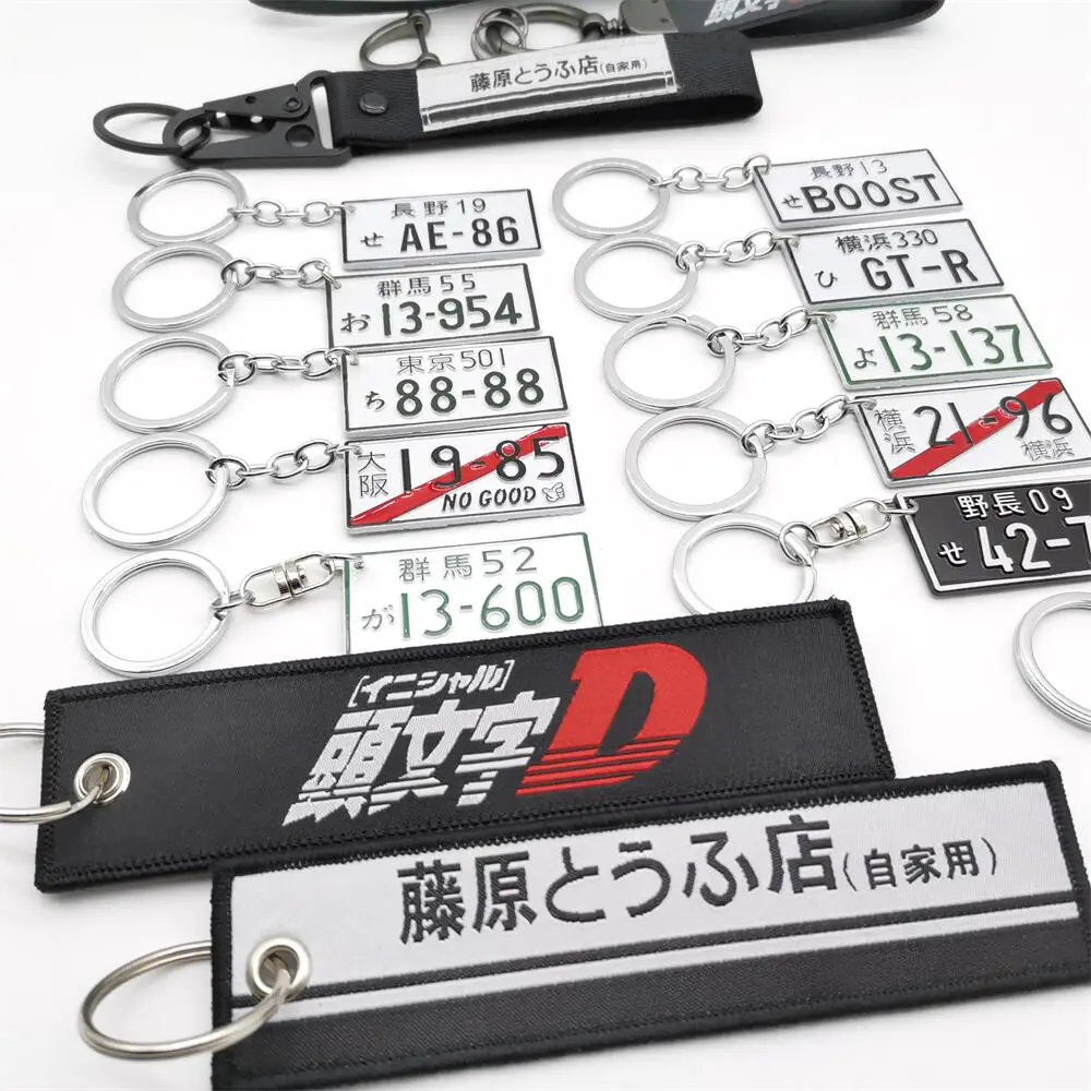 頭文字D ラバーキーホルダーセット 頭文字D 365日 (全366種) アクリルキーホルダー キーチェーン