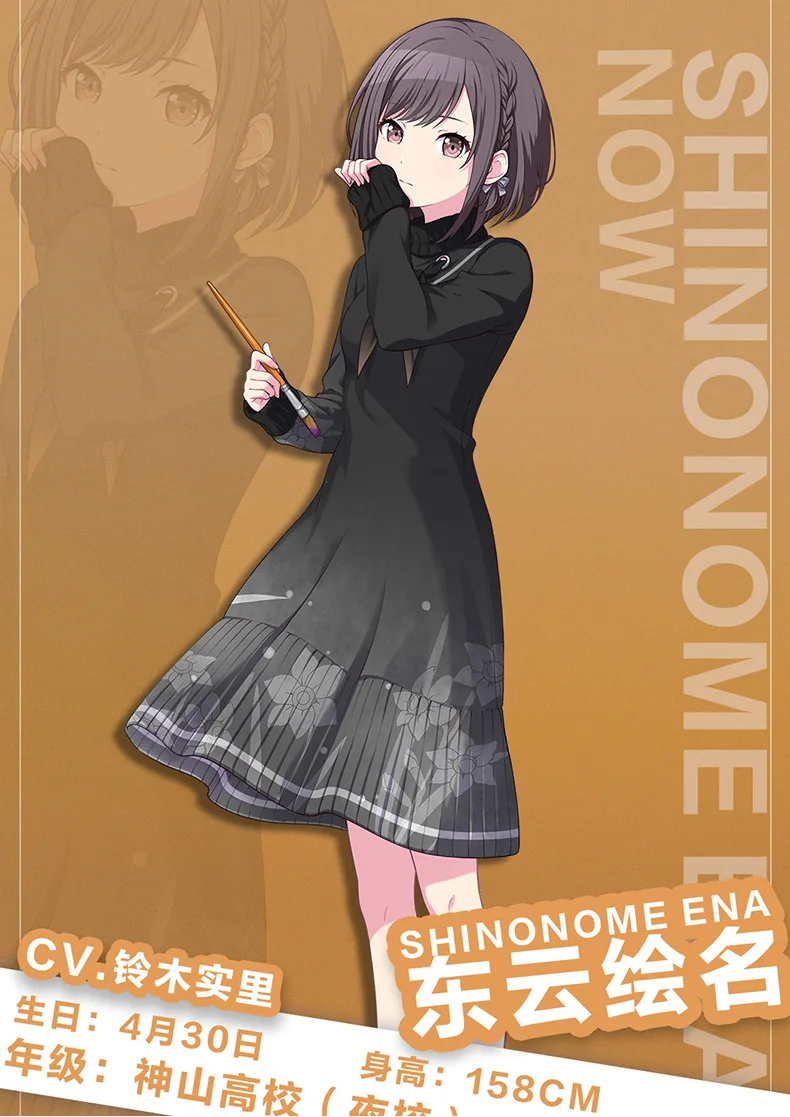 Project SEKAI Shion Shinonome 3rd Anniversary Vivid BAD SQUAD Cosplay Costume
