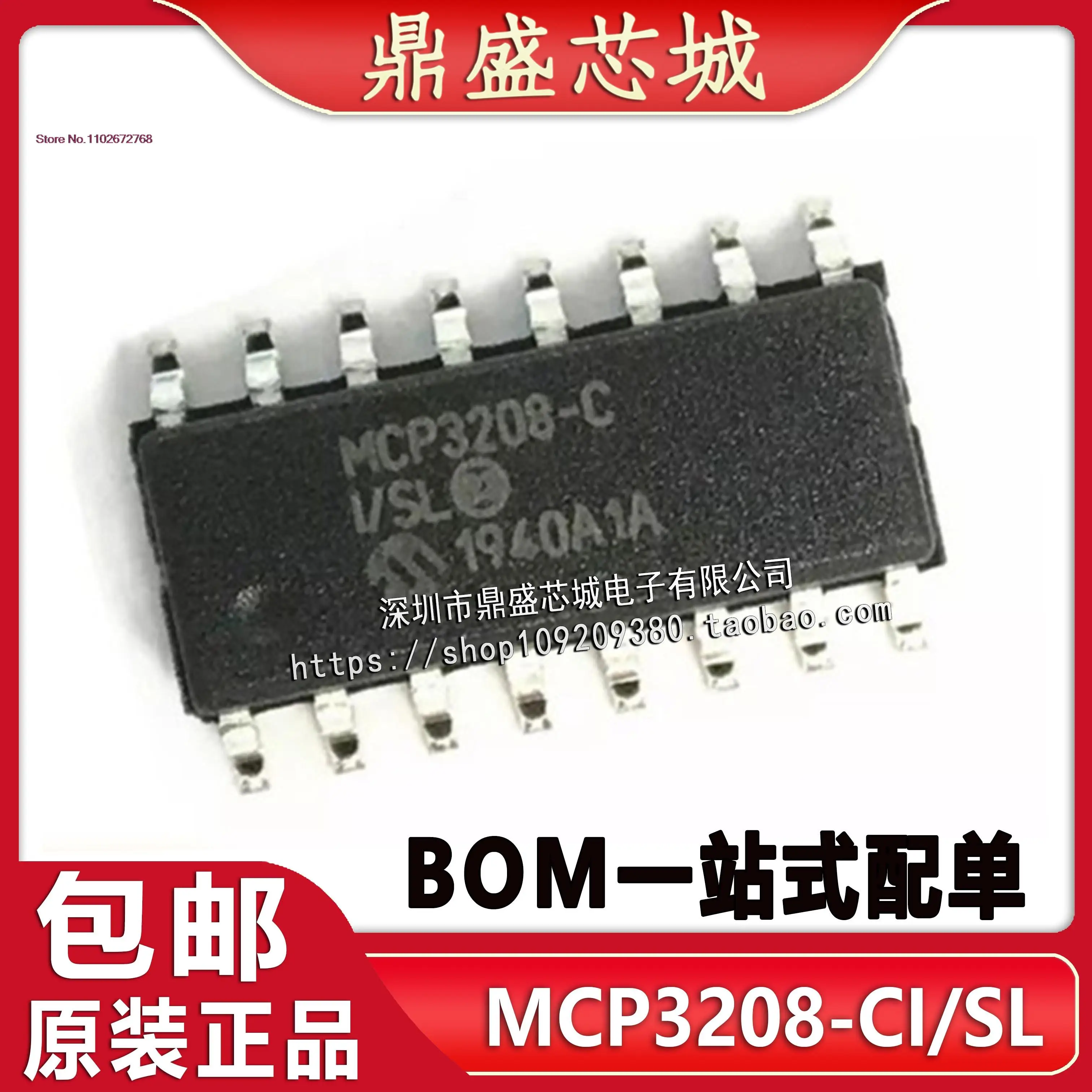 

MCP3208-CI/SL MCP3208-C MCP3208 SOP-16