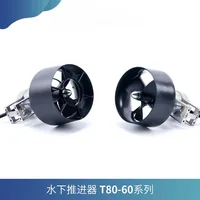 T80-60 Series :ROV, Underwater Thruster, Underwater Motor, Unmanned Ship Thruster 1