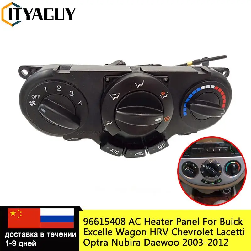96615408   Buick Excelle Wagon HRV Chevrolet Lacetti..