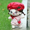 20cm cotton baby clothes cotton doll replacement set 3