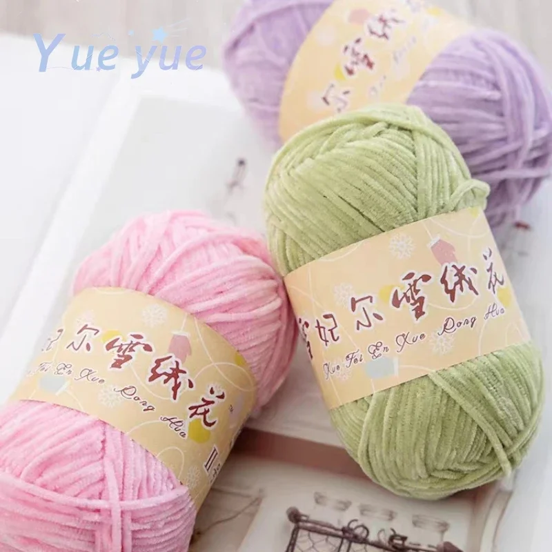3pcs 148m Chenille Wool Yarn 40g 2mm Golden Velvet Thread Ball Golden Silk Edelweiss Hand Woven DIY Material Doll Pendant Yarn 4