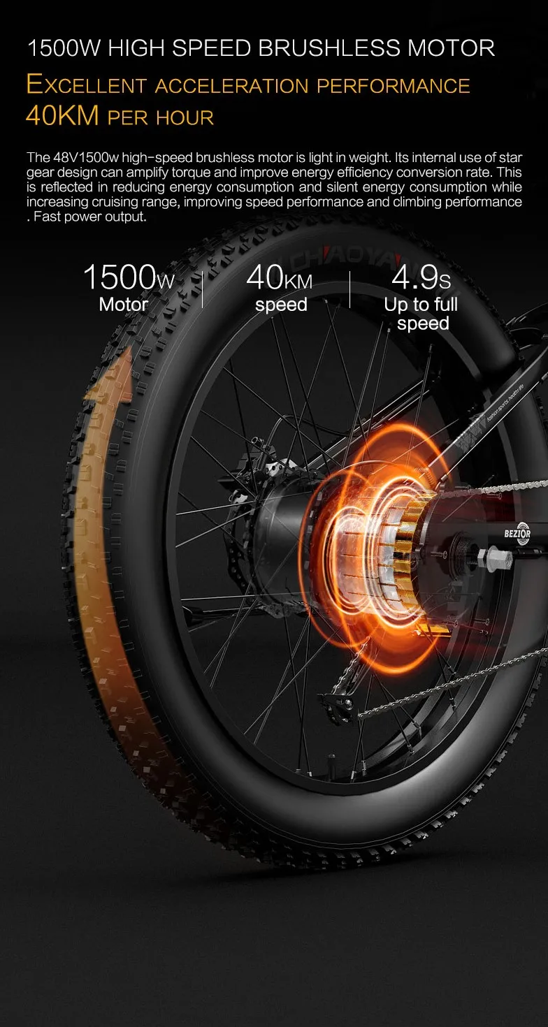 Рисунок 4 - Складной электрический Кроссовый