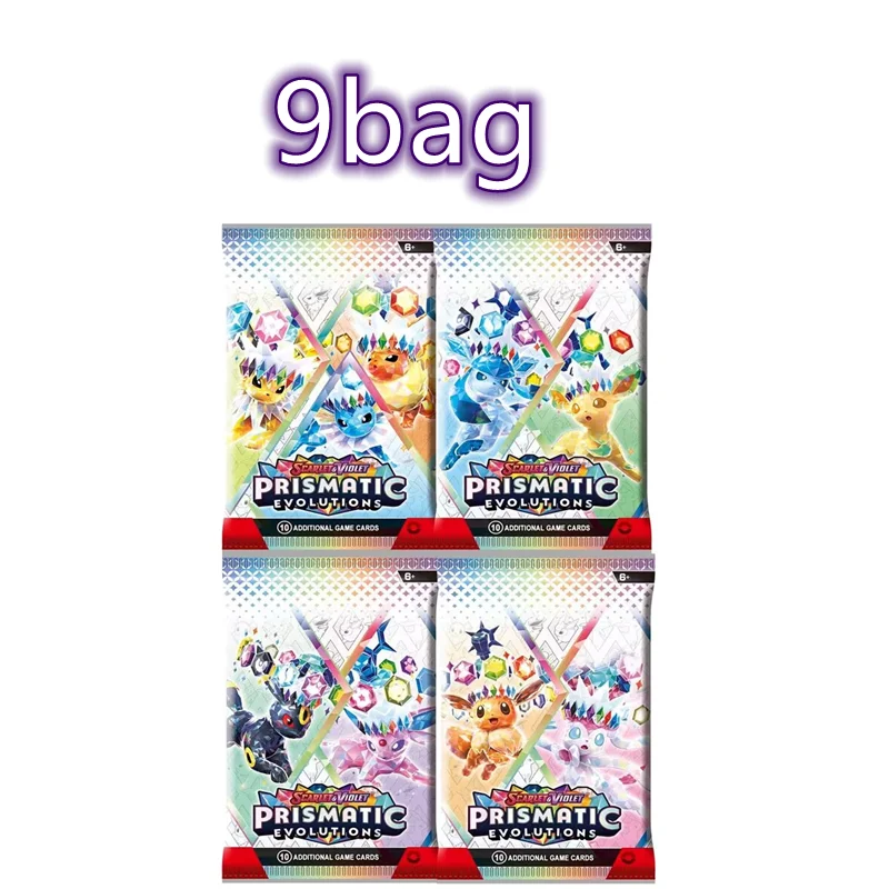 9bag